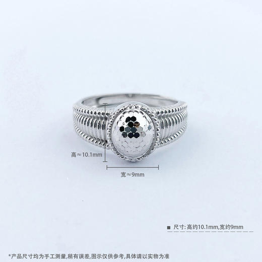 【限时8.8折】【线上铂金馆】PT950 【国际铂金协会】铂金空心活口鱼鳞鸽子蛋弹簧女戒(BJZ00250)预售产品下单后不退款不退货不换货不补差价) 商品图4