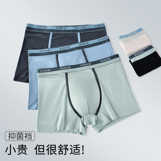 男士氧吧裤，一盒5件+送1条装=6条装（颜色随机发，XL码为纯色腰头，介意勿拍） 商品图3