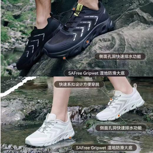 6F 探路者 溯溪鞋 商品图0