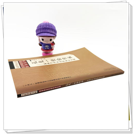 孔光一经验传承:温病学传承创新临证实践 谷晓红 于河 著 大医传承文库 名老中医经验传承系列 中国中医药出版社  商品图2