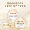 【新品上架 官方旗舰】玻麦妍麦角硫因御龄抗皱轻盈霜50g 商品缩略图2