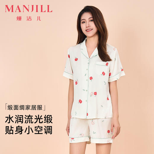 【商场同款】熳洁儿 女士家居服苹果印花缎面绸开衫短袖短裤套装24203108 商品图0