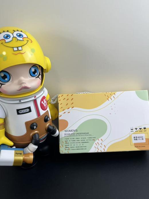 桑蚕丝冰肌面膜裤 8条装桑蚕丝冰肌面膜裤冰肌内裤无痕透气混色 商品图1