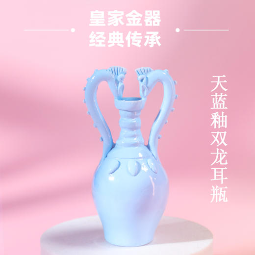 【故宫水晶+故宫幻彩瓷瓶+故宫釉彩瓷瓶】树脂材质文物冰箱贴 水晶杯水晶兔可搭配背景板 商品图7