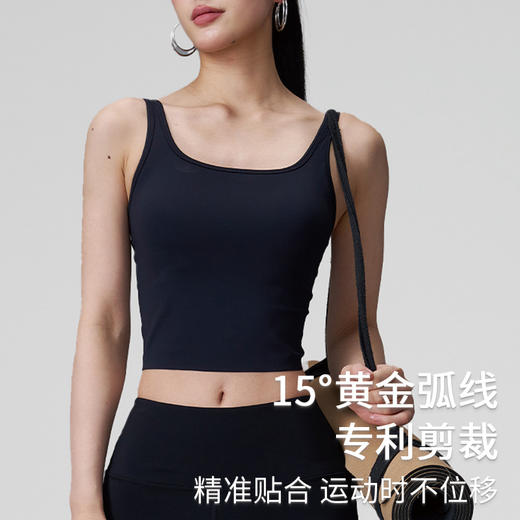 【路路精选】瑜伽背心女含胸垫透气吸湿排汗紧身及腰健身瑜伽背心运动背心 商品图0