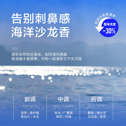 杰威尔男士发胶定型喷雾强力干胶自然蓬松造型男生发型打理神器套装 商品图4