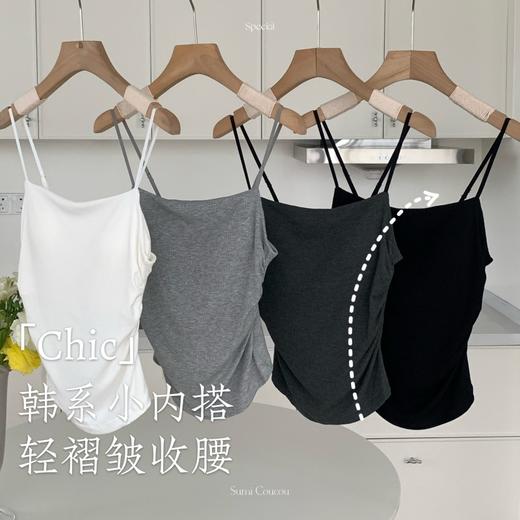 【韩系吊带合集】收腰显瘦带胸垫免穿文胸吊带背心女 可外穿抹胸美背内衣上衣bm风 商品图0