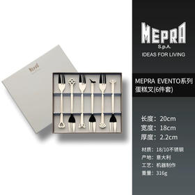 MEPRA 不锈钢刀叉勺礼盒套装水果叉咖啡甜品勺