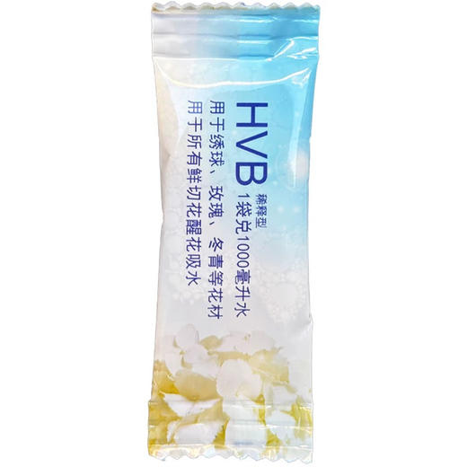 可利鲜HVB醒花液｜帮助醒花吸水 商品图1