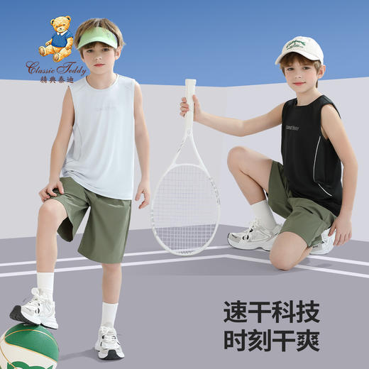 【140-170】【精典泰迪】男童夏款速干背心 商品图9