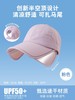 【创新款爆品！🔥】2025新款男女同款防晒帽，UPF50+全脸防晒，10.5CM加大帽檐，清凉舒适还能扎马尾！让你户外运动也能美美哒✨加大帽檐户外运动鸭舌帽 遮太阳帽防紫外线 商品缩略图6