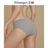 Threegun三枪 弹力棉条纹女三角裤-40812B0P1 商品缩略图11