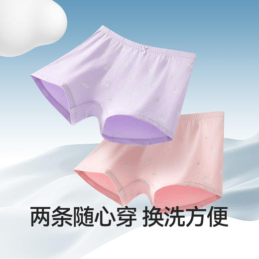 女童平角裤两件装春季新款安奈儿童装JG517035 商品图2