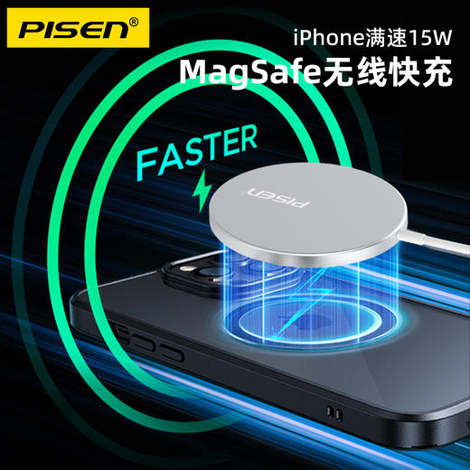 品胜 15W铝合金磁吸无线充电器快充适用于MagSafe磁吸快充iPhone16/15/14/13/12ProMax/PLUS苹果手机安卓桌面充电板 商品图0