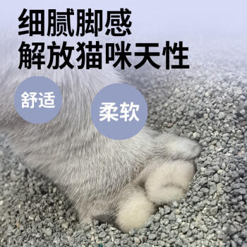 京觅猫砂矿砂无尘钠基矿小苏打除臭猫砂京东自营送货上门次日达20斤 /宠物生活 /清洁用品 /猫砂 商品图3