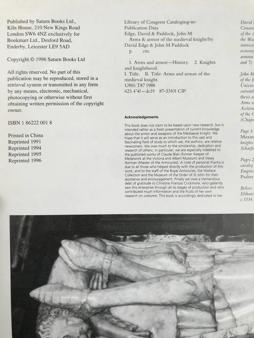 中世纪骑士武器盔甲图史 数百幅插图 精装大16开 商品图4