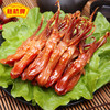 藤桥牌精品鸭舌428g酱香味温州特产卤味熟食休闲零食京东自营 /休闲食品 /肉类零食 /鸭肉类 商品缩略图1