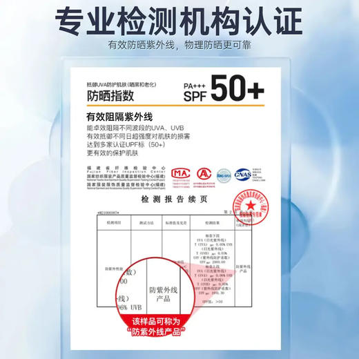 下单任意李宁产品+9.9换购，单拍不发「官方授权正版 李宁/Li-Ning」李宁 UPF50+骑行防晒冰袖 商品图3