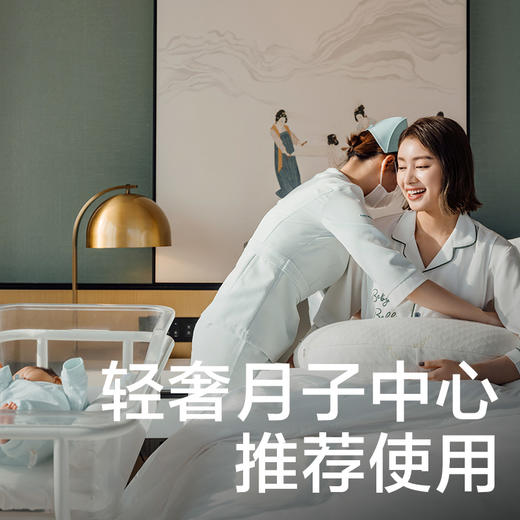 【半米甄选专享】Babycare 待产包 商品图5