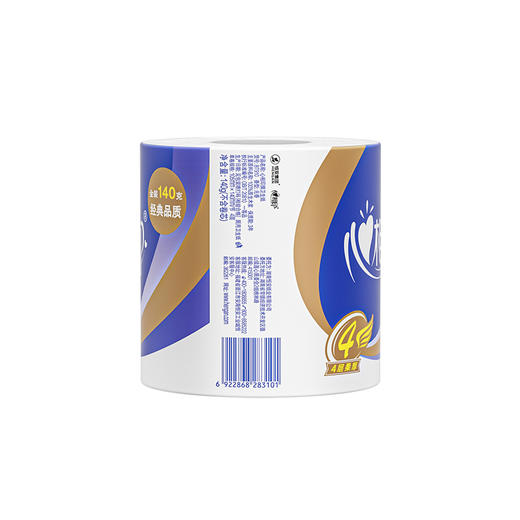 BT910（箱装）心相印140克27粒装四层卷筒卫生纸（四层） 商品图1