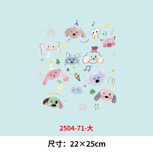 卡通动物组合美人鱼烫画印花贴新款DIY热转印胶片白墨烫画 商品图2