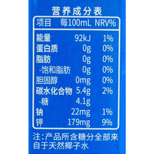 椰子知道100%椰子水1L 商品图5