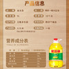 金龙鱼精炼一级大豆油5L 非转基因大豆油家用炒菜煎炸食用油植物油 /粮油调味 /食用油 /大豆油 商品缩略图1