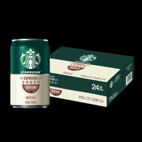 【自营】星巴克（Starbucks）星倍醇 即饮咖啡 意式浓缩 罐装浓咖啡饮料