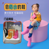 YECOMINIDD儿童可爱时尚雨鞋上学女童鞋子防水中筒宝宝雨靴YECO25-05 商品缩略图2