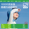 KK树原纱儿童防晒衣男女童夏季防紫外线凉感透气户外运动皮肤衣小凉风运动冰皮衣 商品缩略图2