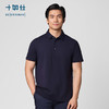 十如仕无水染短袖男士运动户外半袖翻领休闲透气POLO衫-P02-06 商品缩略图3