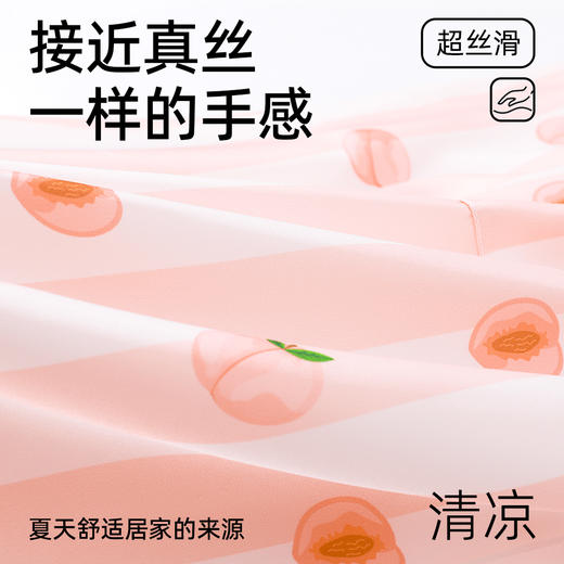 【商场同款】熳洁儿 女士家居服冰雪丝套头V领短袖长裤套装24203115 商品图2