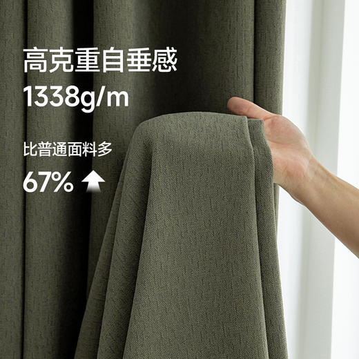 【松池】金蝉高克重雪尼尔窗帘 商品图1