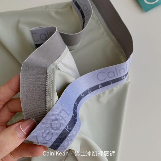正品CalniKean男士冰肌裸感夏季平角内裤 商品图14