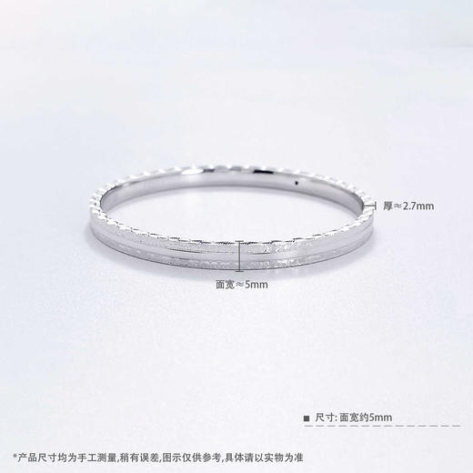 【限时8.8折】【线上铂金馆】PT950 #碎碎冰 #CNC 铂金空心固口几何条纹碎碎冰手镯（面宽约4.8-5.2mm，厚约2.7mm）(PTSZ00032)预售产品下单后不退款不退货不换货不补差价) 商品图2