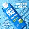 椰子知道100%椰子水1L 商品缩略图1
