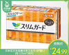 日本花王乐而雅日用卫生巾（护垫）/1包（17cm*38片）限用日期：27年12月补单专用 商品缩略图0
