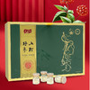 爆款！！【胡庆余堂同厂】善启初15年以上足龄野山参粉5g（0.5g*10瓶） 商品缩略图3