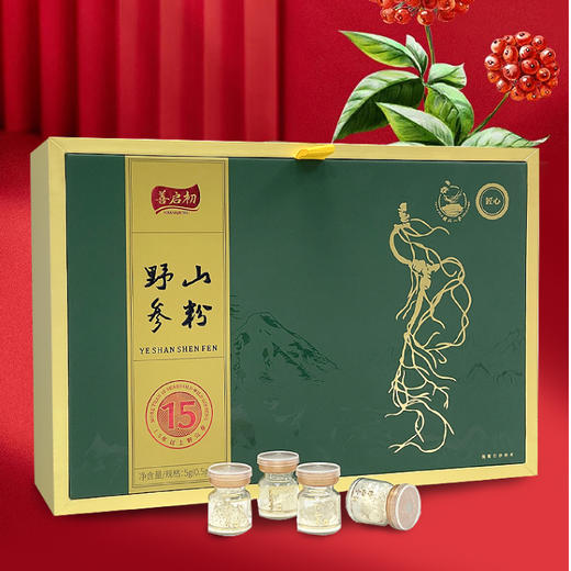 爆款！！【胡庆余堂同厂】善启初15年以上足龄野山参粉5g（0.5g*10瓶） 商品图3