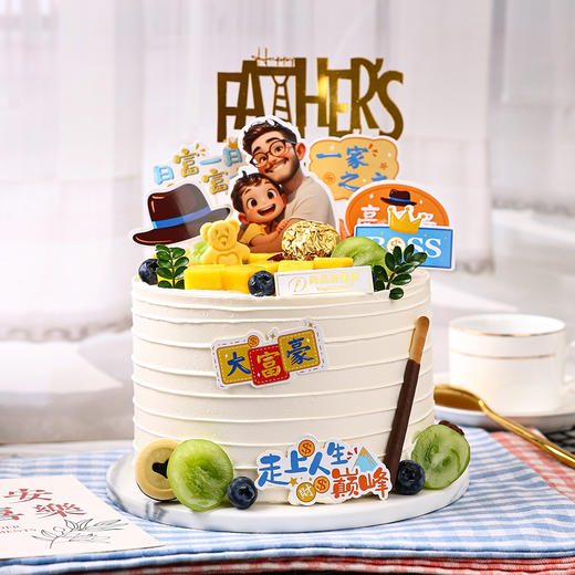 父亲节专属｜奶油鲜果蛋糕，一家之主的甜蜜献礼【惠州】 商品图4