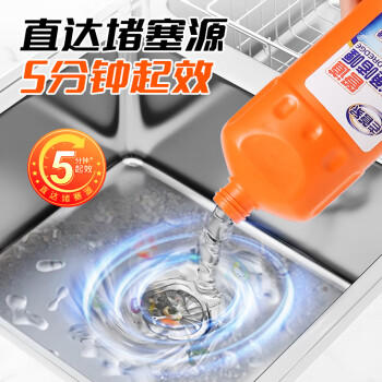 老管家管道疏通啫喱强力卫生间马桶厨房下水道疏通剂除臭溶解清洁剂1kg /家庭清洁/纸品 /家庭环境清洁 /管道疏通剂 商品图1