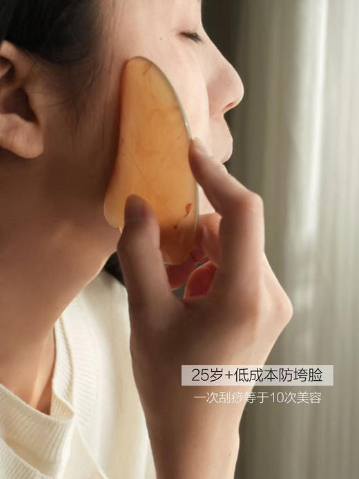 介绍链接丨到手2瓶‼️ 再赠送刮痧板一个！含国家专利！【OLORISA澳洛莉茉莉焕亮抗皱精华油】 商品图8