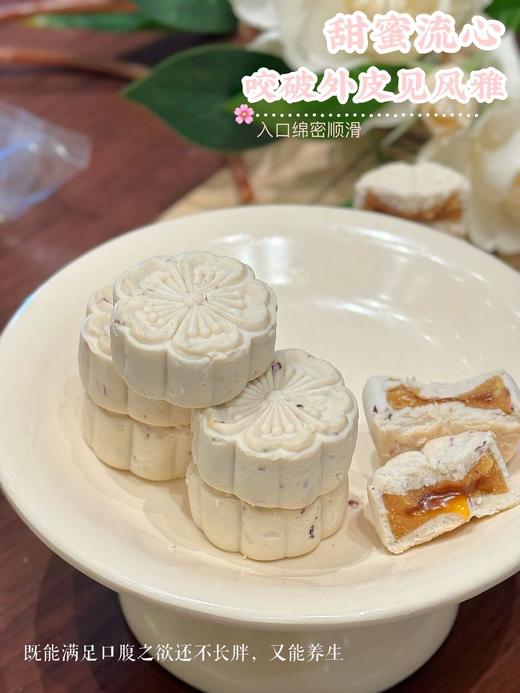 以白养白❗❗脸黄脸黑的姐妹一定要冲【一町無二·玫瑰流心七白糕】软糯Q弹的糕体，一口会流心爆浆~ ✅精选七白粉+重瓣红玫瑰，药食同源 ✅0蔗糖添加，控脂期更友好！ 商品图4