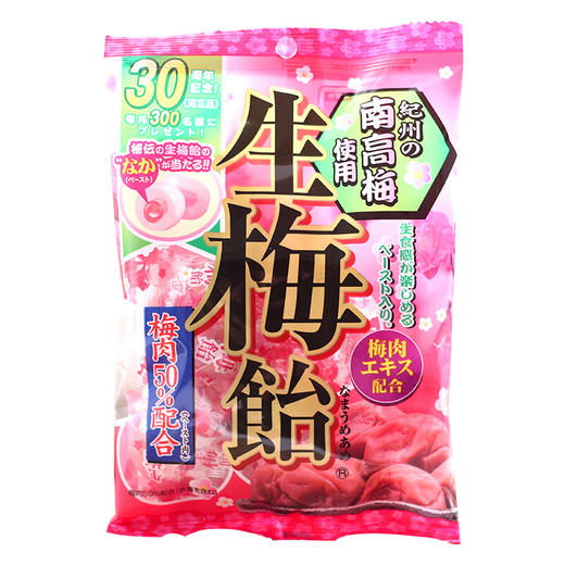 88.8克理本生梅糖 商品图0