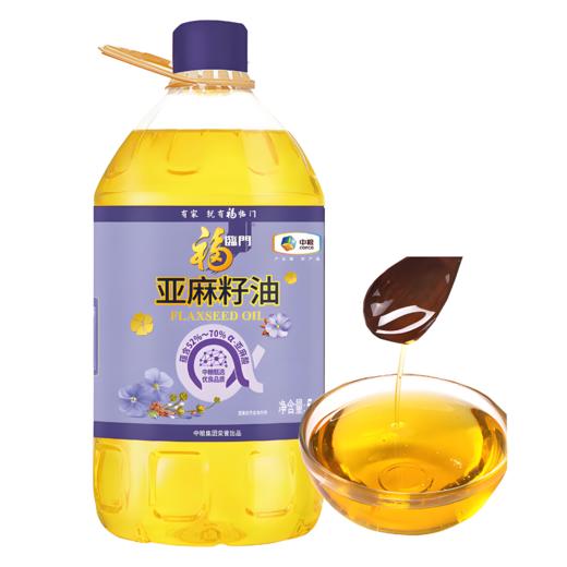 【亚欧超市】福临门亚麻籽油5L/桶 商品图0