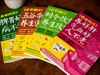 【有声版】《家庭养生指南全书（黄帝内经×本草纲目）》（全4册）| 医学博士、药理专家专业解读中医典籍，传统食养+穴位调养+滋补名方，随翻、随查、随听、随读，人人都能看得懂、用得上 商品缩略图3