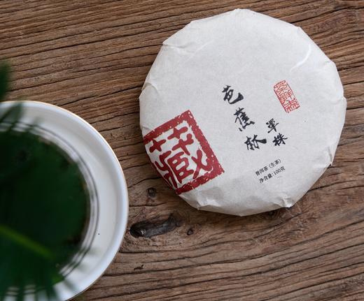 周五高货秒杀 / 2021年芭蕉林单株 前3名下单整提实发7饼 商品图1