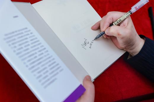 【重磅陈兴良老师签名版】刑法方法论（上下册）（刑法学文丛） 商品图4