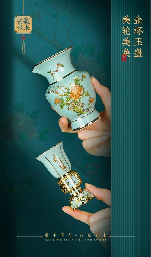 【彼达思】花开富贵赢未来 1壶1杯 单人旋转酒具套装 轻奢景泰蓝珐琅彩工艺 高端商务祝贺送礼自用 商品图2