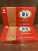 福牌阿胶【 铁盒装】250克一盒 商品缩略图1